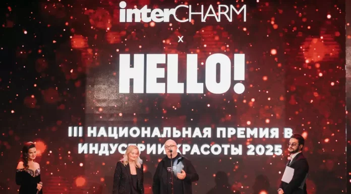 Cosmetology digest: progressive techniques, new solutions, industry leaders