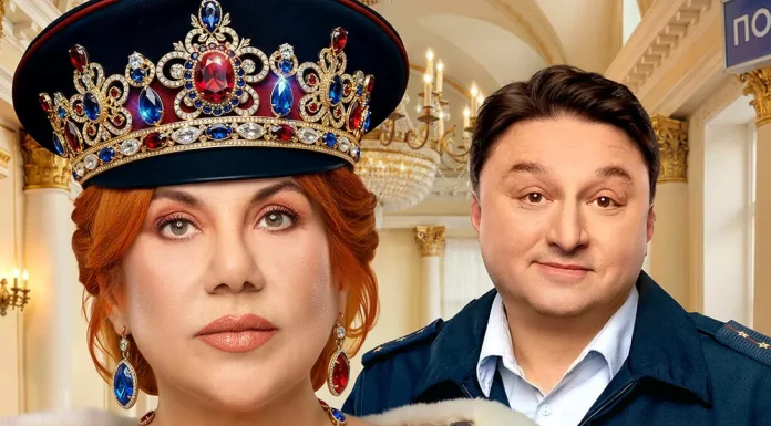 5 facts about the TNT series “Walk, Crazy!” with Marina Fedunkiv